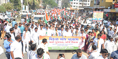 Vikas Khoj Yatra