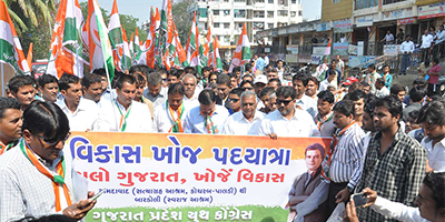 Vikas Khoj Yatra